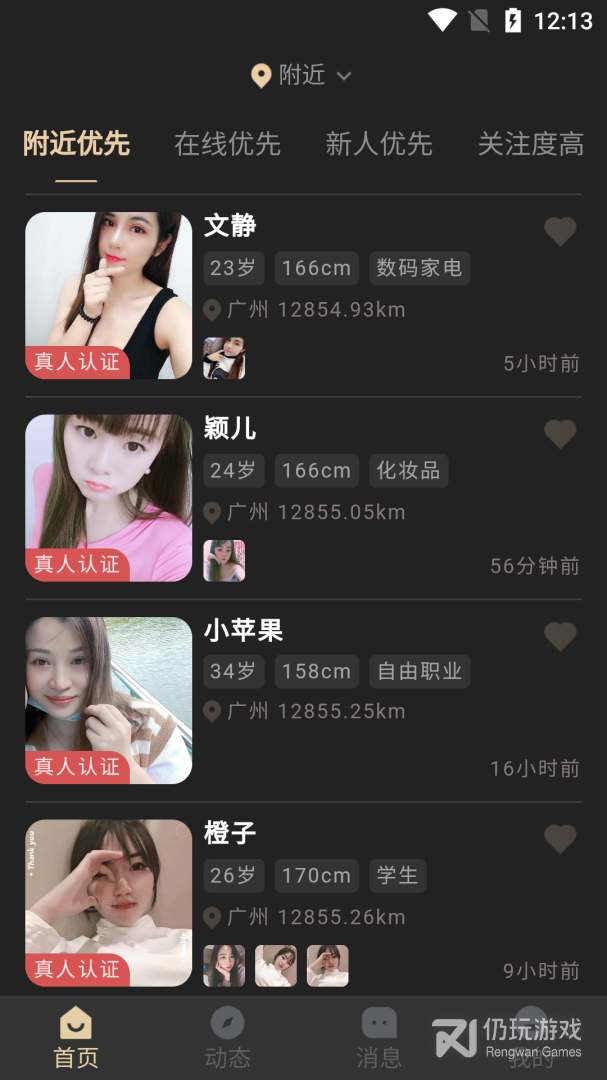 简约最新版