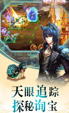 时之幻想曲历史版本手游合集