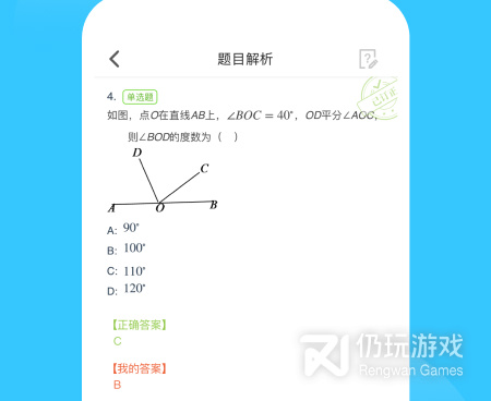 医学知识学习手机软件合集
