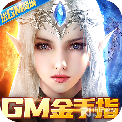 星际裂痕999999钻石版