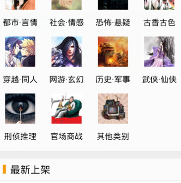 和微密同款的手机软件合集