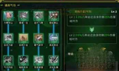 《全民江湖》刀客技能加点攻略