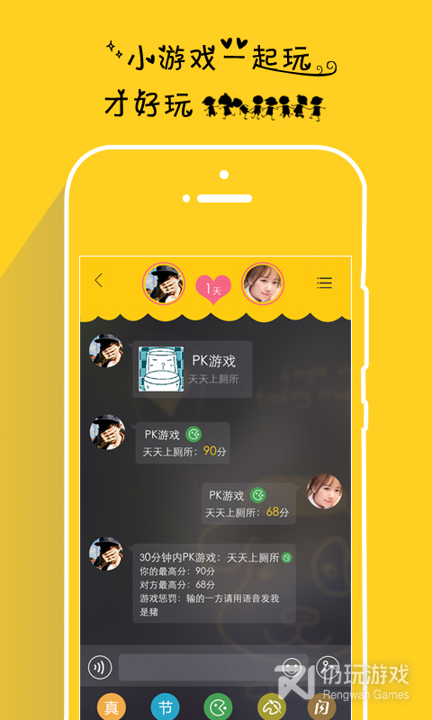 假装情侣最新版