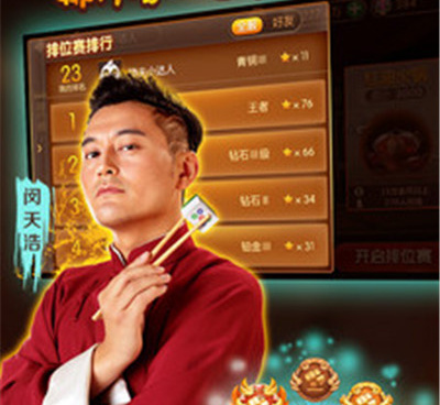 含有卡五星玩法的麻将手游合集