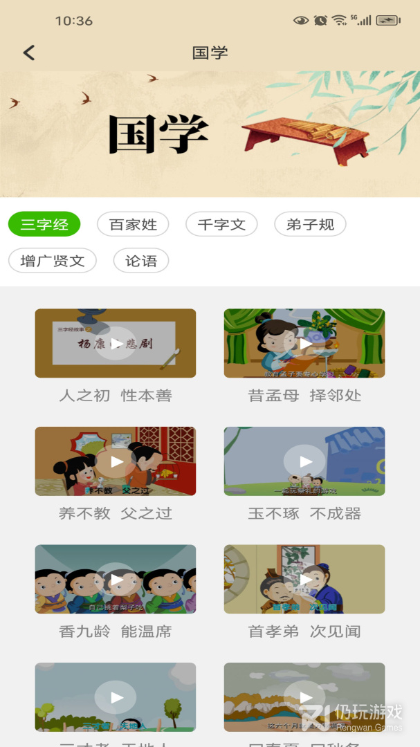 小学课程名师辅导