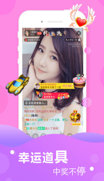 feel直播福利版