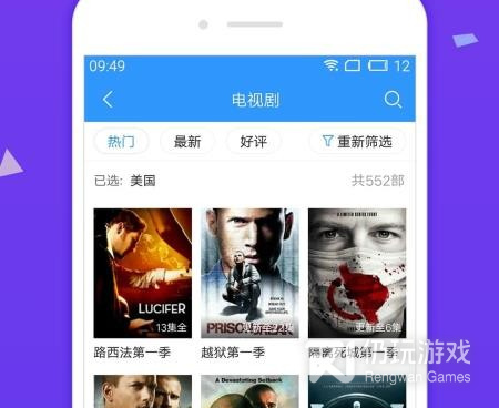 类似高清影视大全的手机软件合集