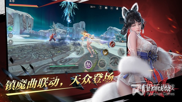 流星群侠传手游合集