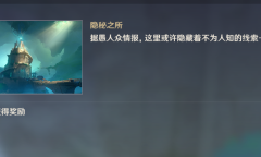 原神4.2相见亦是离别任务完成攻略一览