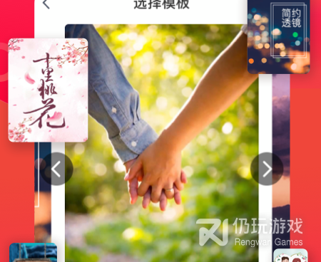 影集制作手机软件合集