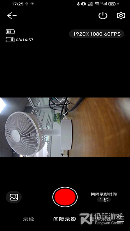 SJCAM Zone