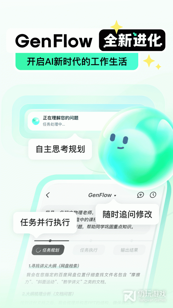 百度文库