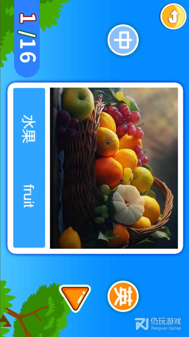 宝宝学英语ABC