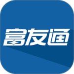 富友通最新版