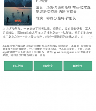 跟小米影视相似的手机软件合集