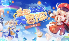 盛夏！海岛？大冒险！《原神》1.6版本今日更新！