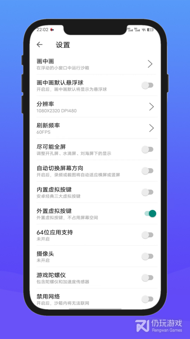x8沙箱