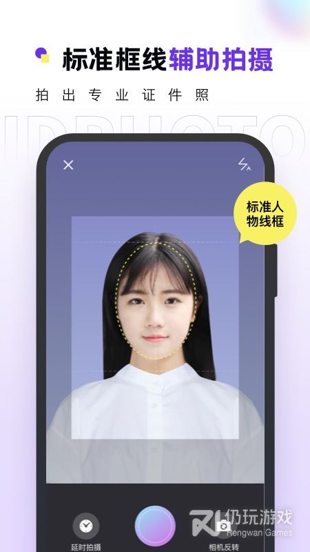 合格证件照最新版