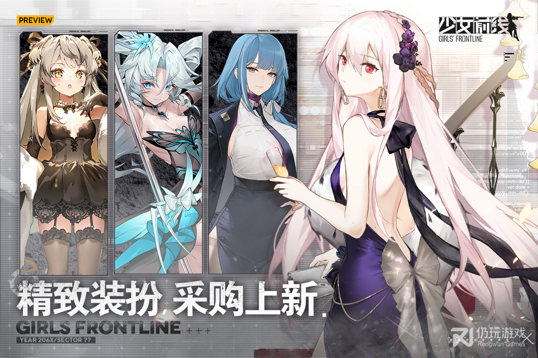 少女前线oppo版