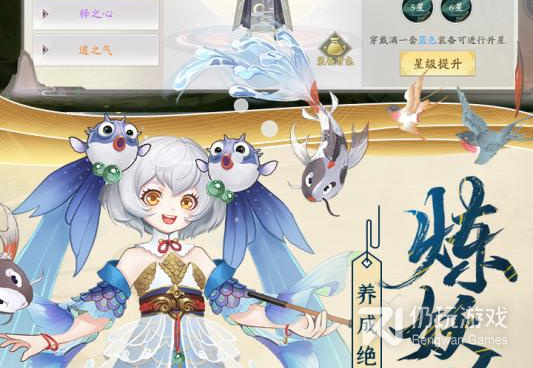 九州八荒录超全版本手游合集