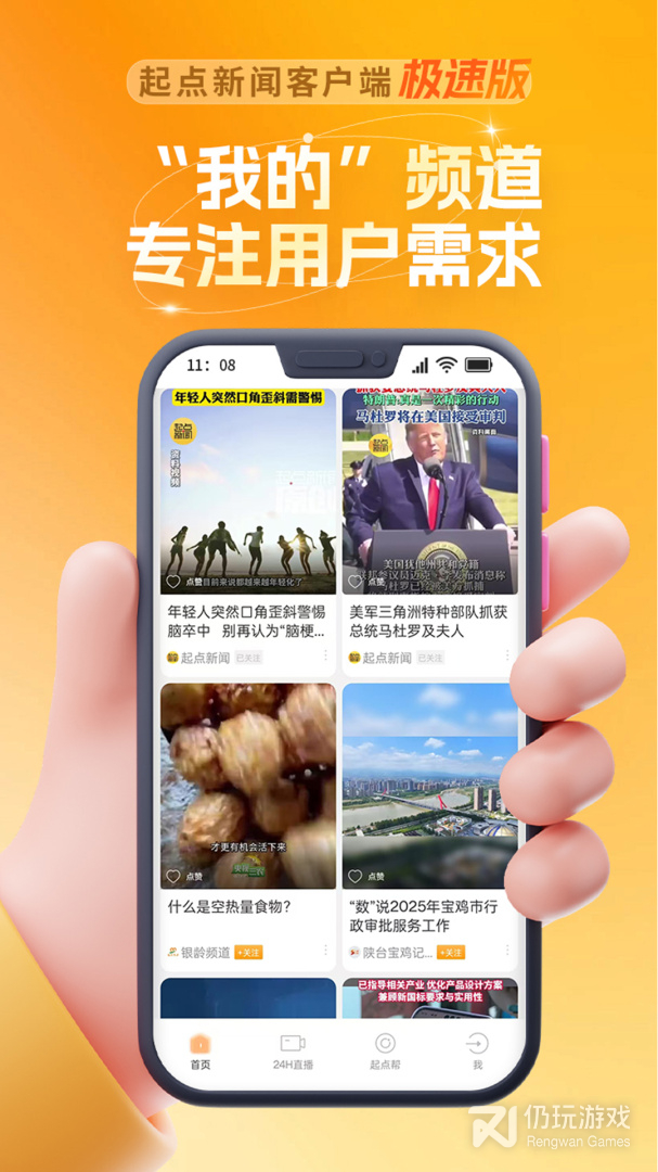 陕西头条