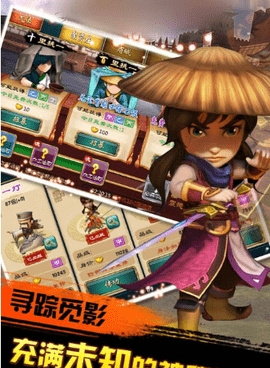 文字武侠手游排行榜