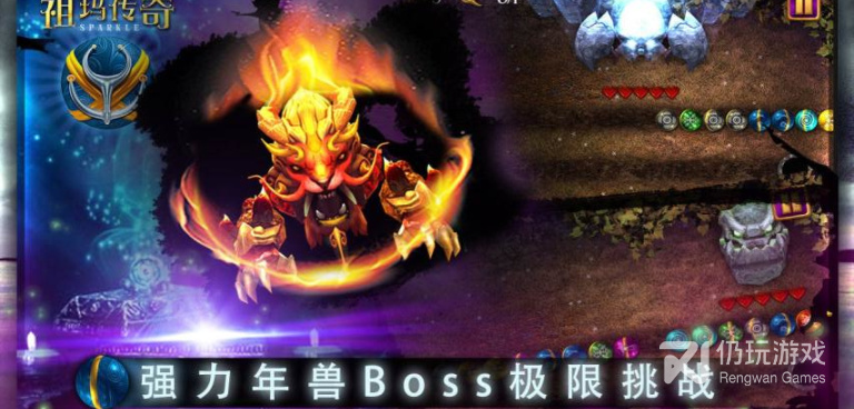 像大理石祖玛这样的手游合集