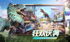 巨兽战场好友回归活动攻略