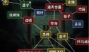 文字逃脱通天古墓怎么过