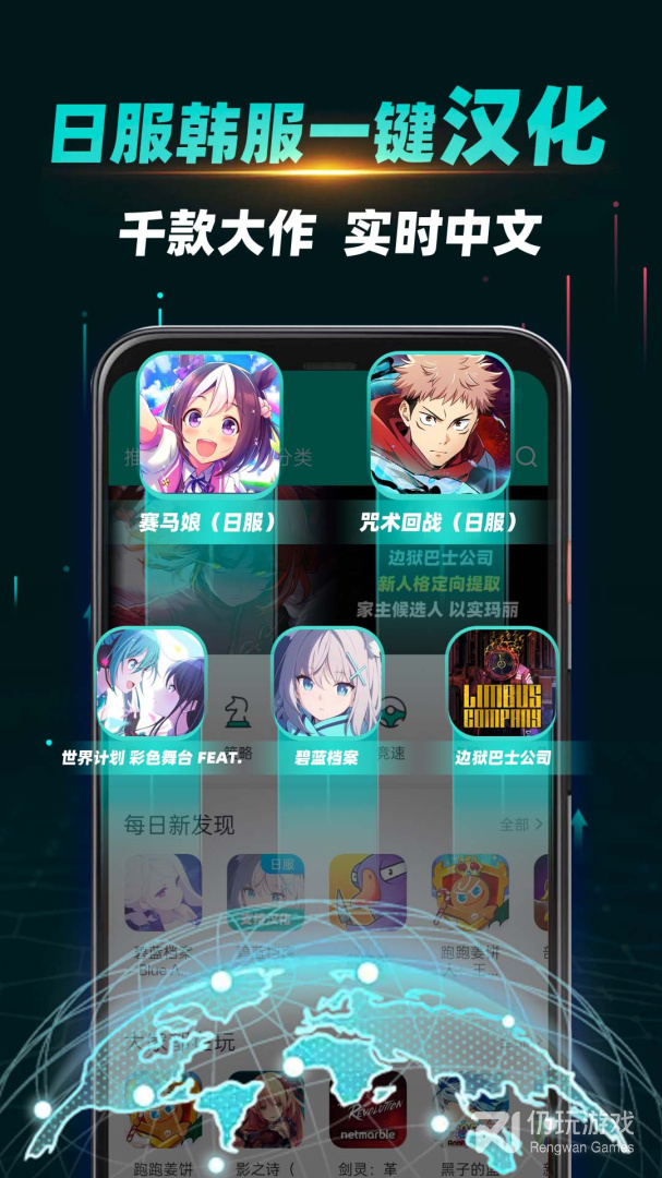 ourplay
