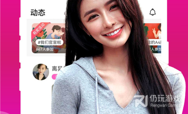 丽人交友历史版本手机软件合集