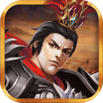 三国志吕布传4399版