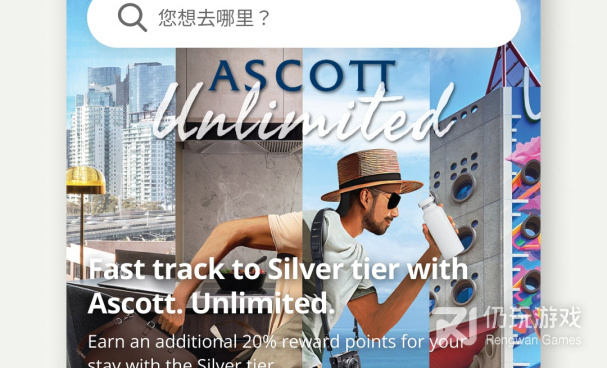 热门火爆的住宿手机软件合集