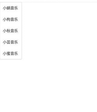 无损音质播放器手机软件合集