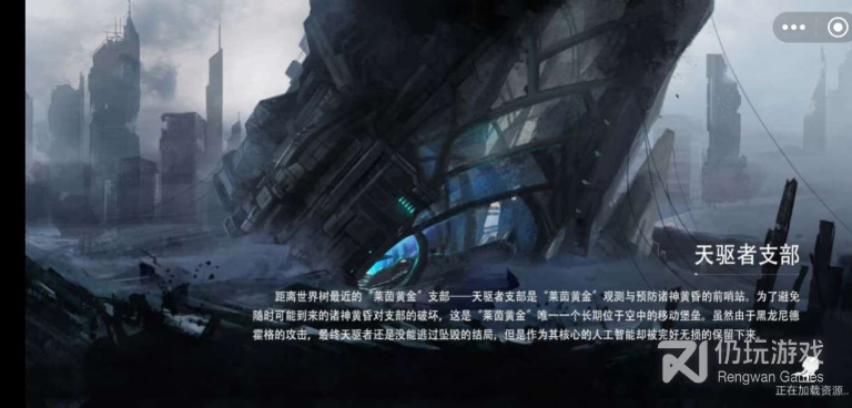 像神行少女这样的手游合集