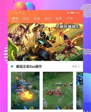 跟法克短视频同款的手机软件合集