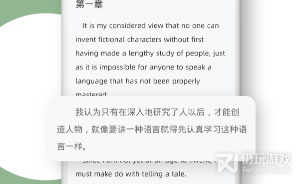 英语口语学习的手机软件合集