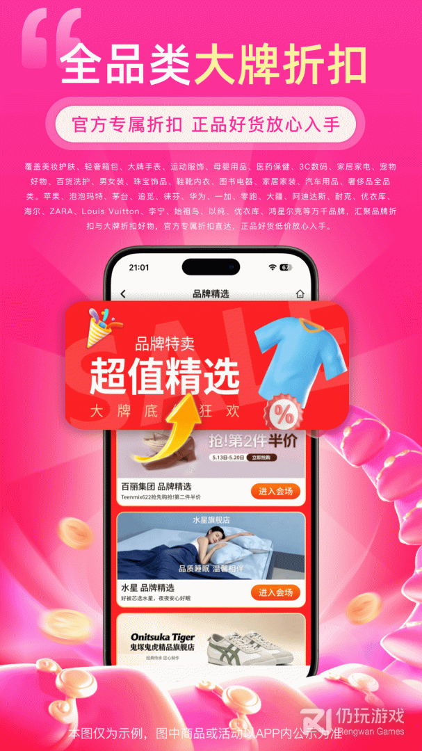 高省