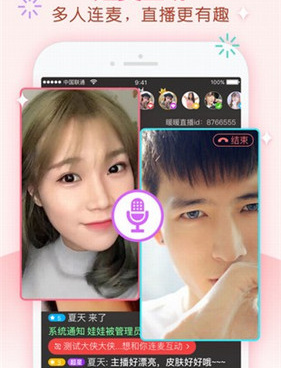 射手直播手机软件合集