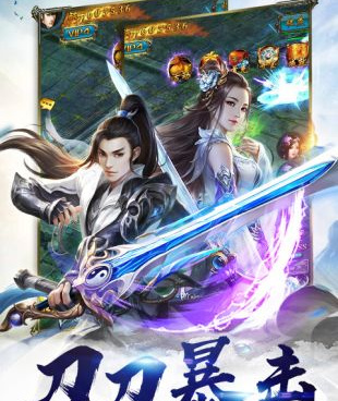 无战力无自动打怪传奇手游合集