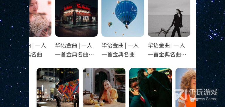 免费听歌全免费手机软件合集