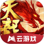 云·天龙八部