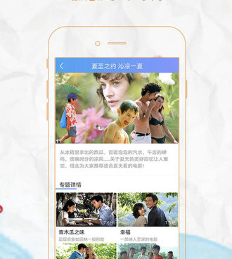 类似金瓜影视的手机软件合集