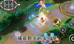 《宝可梦大集结》日服进不去怎么办