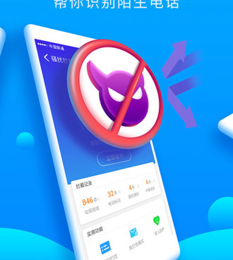 生活必备的手机杀毒手机软件合集