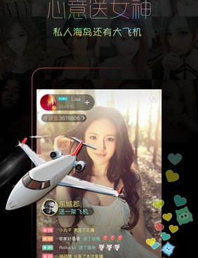 小猪直播手机软件合集