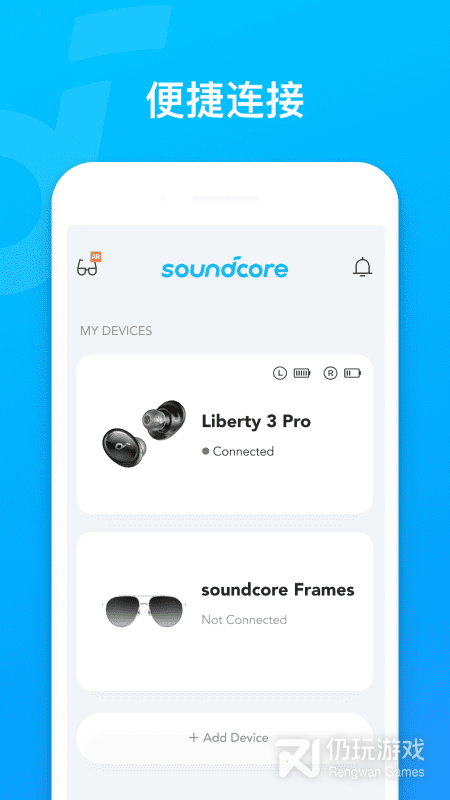 Soundcore