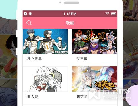 类似好多动漫的手机软件合集
