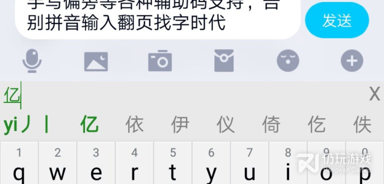 藏文输入法手机软件合集