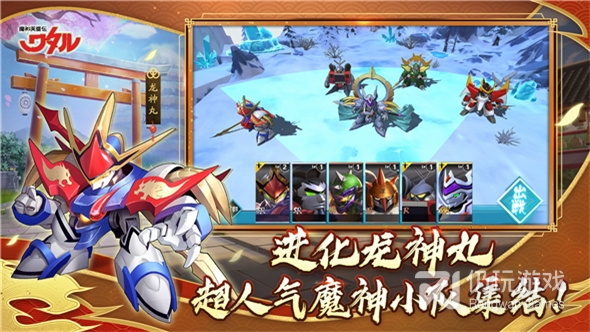 魔神英雄传所有版本手游合集